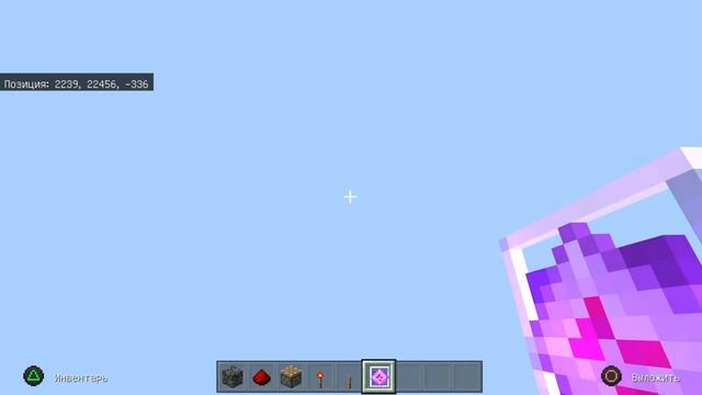 Это максимальная высота в minecraft смотреть онлайн