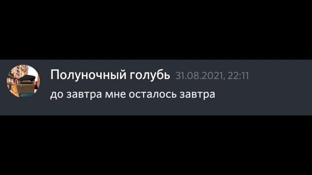 завтра смотреть онлайн