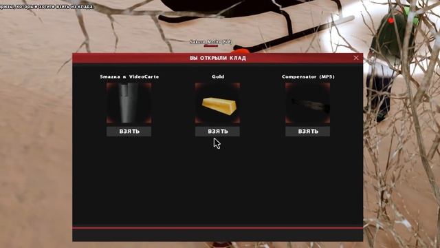 ВСЮ НОЧЬ ИЩУ КЛАДЫ С НОВОЙ КАРТОЙ ЗА 13K AZ-COINS! ? СОВРЕМЕННАЯ КАРТА КЛАДОВ - ЭТО ЖЕСТЬ!? gta sam смотреть онлайн