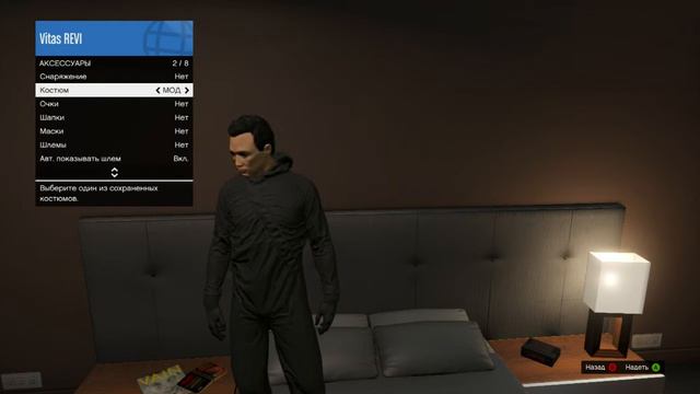 ГЛИТЧ НА МОД КОСТЮМ GTA 5 ONLINE #1 смотреть онлайн