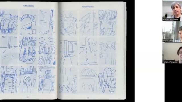 Как нарисовать книгу смотреть онлайн