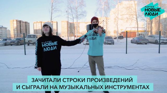 Ролик для политической партии Новые люди смотреть онлайн