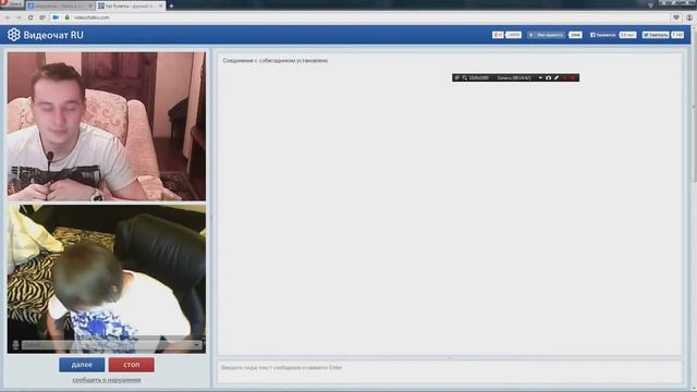 VLOG  Чатрулетка  Онлайн видеочат с девушками