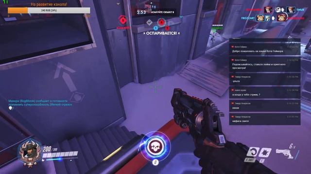 ХОМЯК ТАРАН ★ OVERWATCH ★ КОТОСТРИМ смотреть онлайн