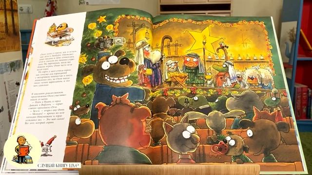 Маури Куннас "Однажды в Лапбурге" смотреть онлайн