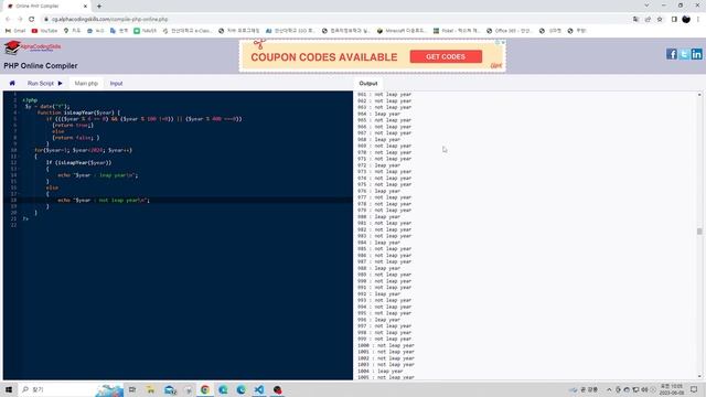 php leap year program смотреть онлайн