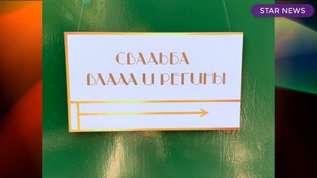 Появились первые фото с итальянской свадьбы Топалова и Тодоренко смотреть онлайн