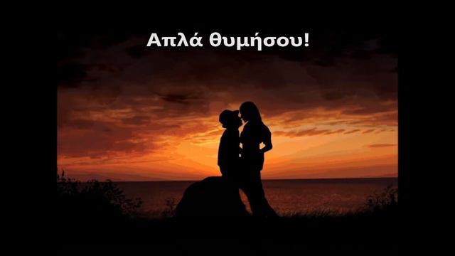 Bill Medley, Jennifer Warnes - The Time Of My Life (lyrics greek) смотреть онлайн