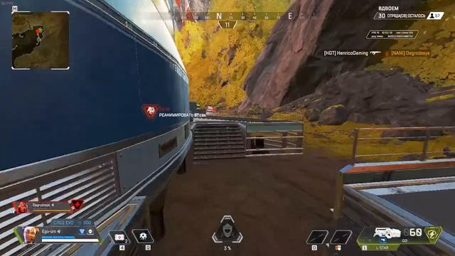 Новый видеоматериал по видеоигре в жанре баттл-рояль Apex Legends смотреть онлайн