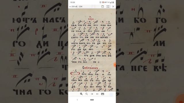 ДЕВАЯ ДНЕСЬ ПРЕДСТОИТ В ЦЕРКВИ КОНДАК ПОКРОВУ ПРЕСВЯТЫЯ БОГОРОДИЦЫ ЗНАМЕННАЯ КРЮКОВАЯ НОТАЦИЯ ГЛАС смотреть онлайн