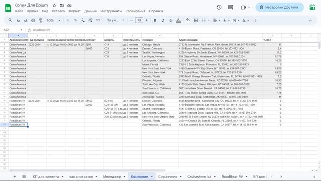 Создание системы обработки заказов, архива и БД на Google таблицах - реальный заказ. Часть - 1. смотреть онлайн
