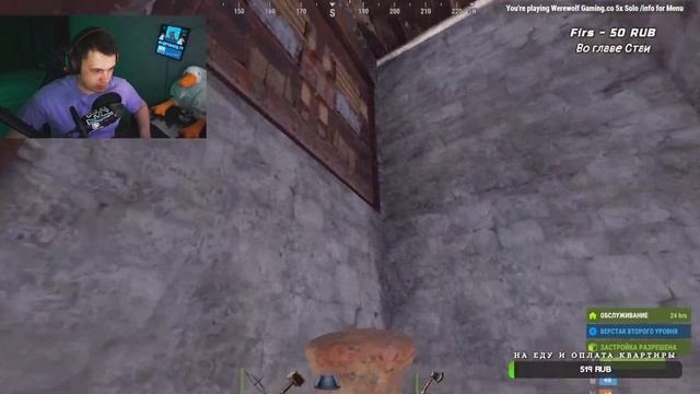 RUST СТРИМ - ВЫЖИВАЕМ С НУЛЯ смотреть онлайн