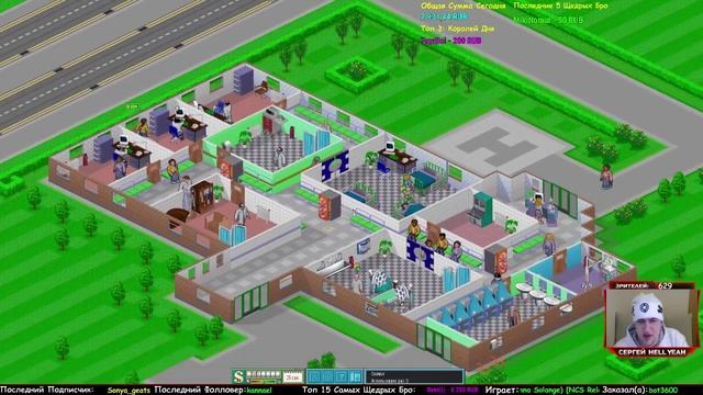 Theme Hospital - Полное прохождение #1