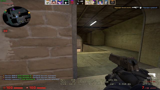 баланса нету но есть игроки который хотят доказать обратное