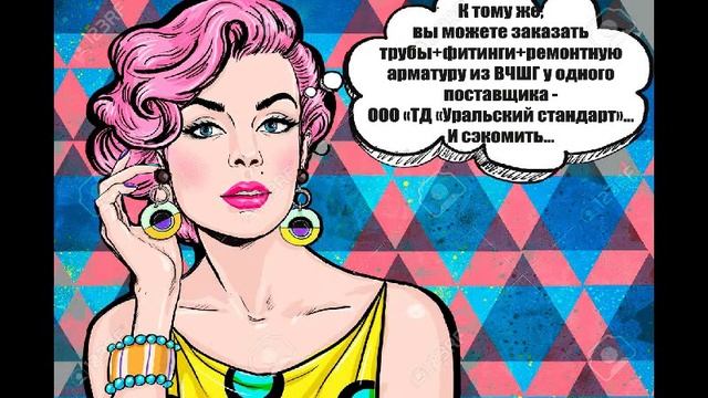 Непримиримая Марина любит ВЧШГ смотреть онлайн