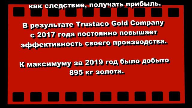 Планы 2020 холдинга GMT смотреть онлайн