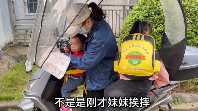 小轩妹送心浠姐姐去上学，阿婆买了个专用座椅给妹妹 смотреть онлайн