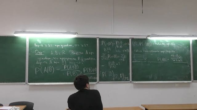 А.В.Дымов Теория вероятностей. Семинар 27 сентября 2021 смотреть онлайн