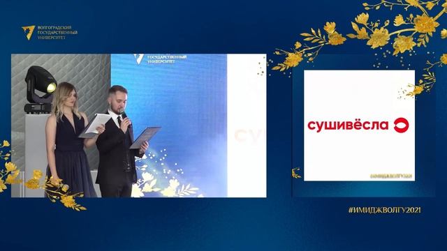 Alma Mater 2021 смотреть онлайн