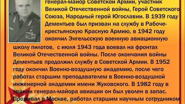 В знак уважения ч 2 смотреть онлайн