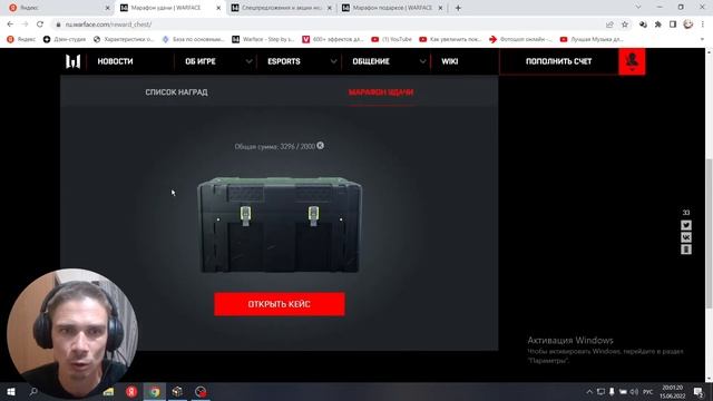 Открываю коробки за пополнение счета "марафон удачи" и трату кредитов "марафон подарков" в варфейсе смотреть онлайн