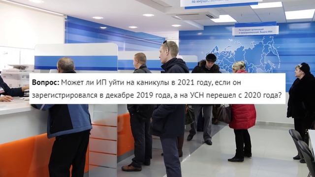 Эзотерическое путешествие по времени