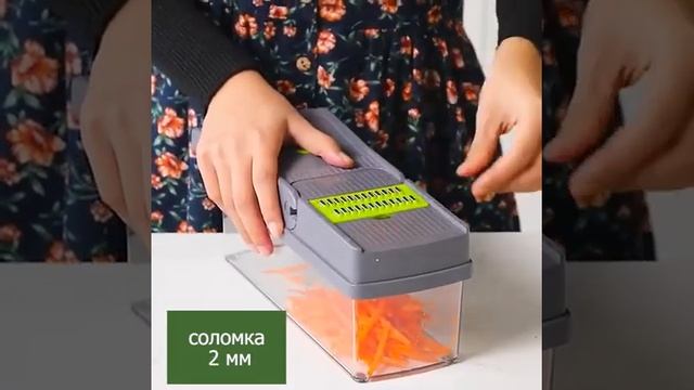 Овощерезка многофункциональная ручная для овощей и фруктов смотреть онлайн