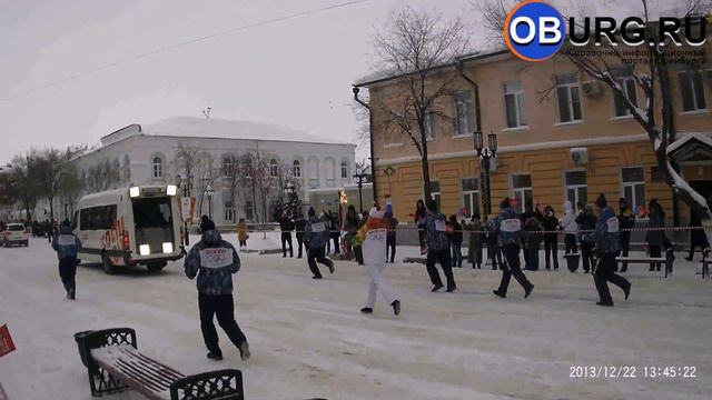 Cегодня 22 декабря 2013 года в Оренбург прибыл олимпийский огонь. смотреть онлайн