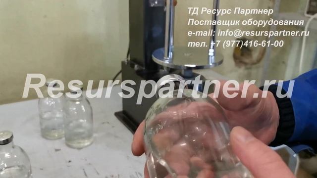 Укупор для завальцовки крышек без резьбы смотреть онлайн