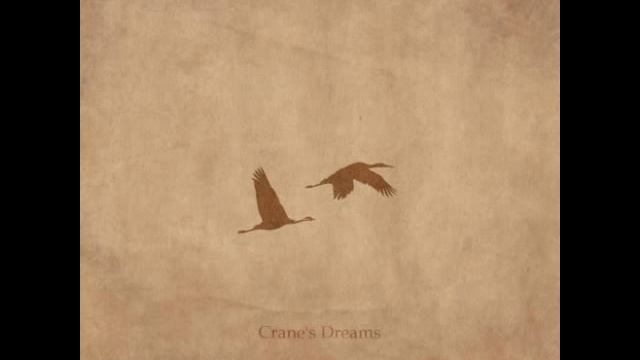 Crane's Dreams - Вечный Зов (2014)