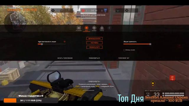 WARFACE СТРИМ🎮 ну шо народ погнали ❤ смотреть онлайн
