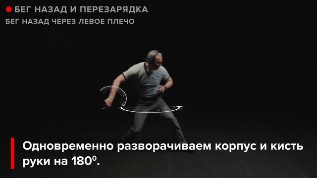 Art of Shooting. Бег назад и перезарядка. смотреть онлайн