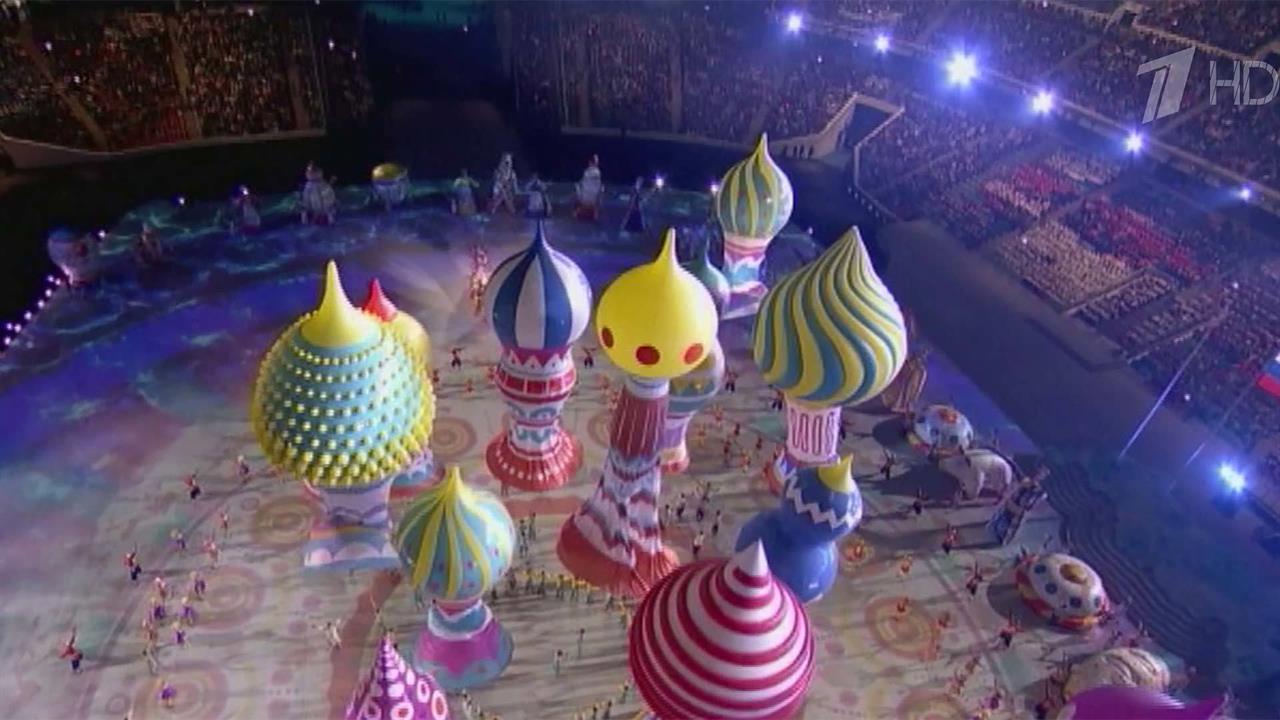 Первый канал