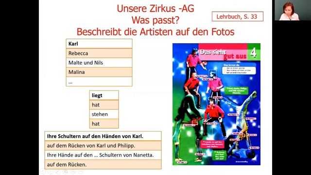 Немецкий язык 6 класс 17-19 недели. Смотрится отлично