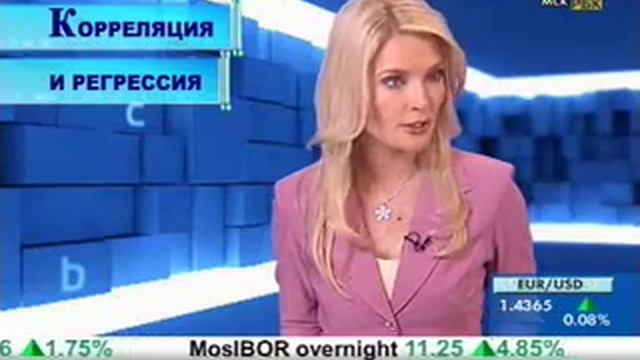 Корреляция и регрессия. Трейдинг для начинающих. смотреть онлайн