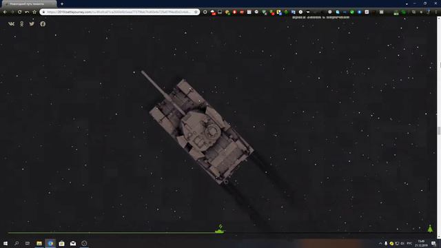 Плюшка от WG для игроков World Of Tanks "Боевой путь 2019" смотреть онлайн