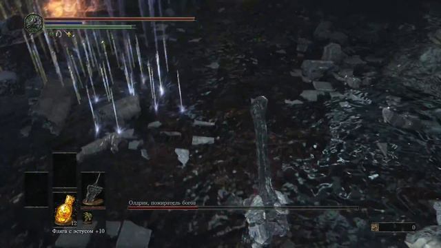 10 Олдрик, пожиратель богов NG4 (без комментариев) [PC Max Settings] HD 1080p смотреть онлайн