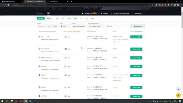 BINANCE - ПОПОЛНЕНИЕ 3%! КАК ПОПОЛНЯТЬ С НИЗКОЙ КОМИССИЕЙ БИНАНС? смотреть онлайн