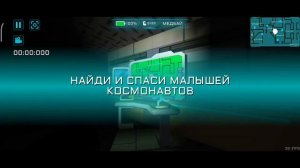 Старый Imposter 3d! #74 Игра Imposter 3d!
