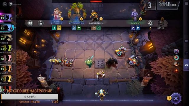 DOTA2 UNDERLORDS смотреть онлайн