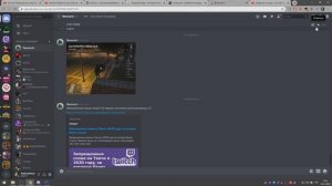 DISCORD: КАК БЫСТРО УДАЛИТЬ ДИАЛОГИ В ДИСКОРДЕ?