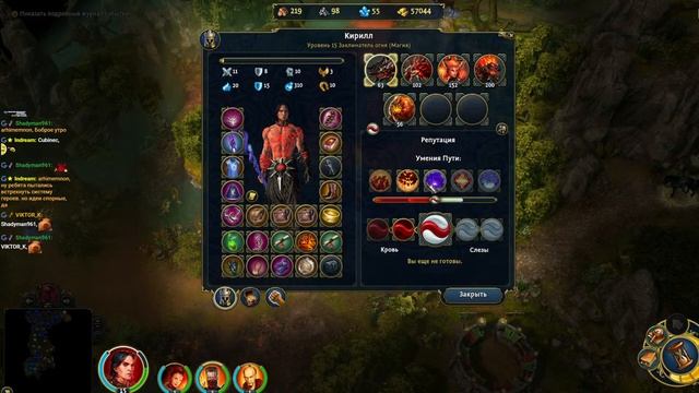 Герои 6 - кампания демонов (без загрузок) смотреть онлайн