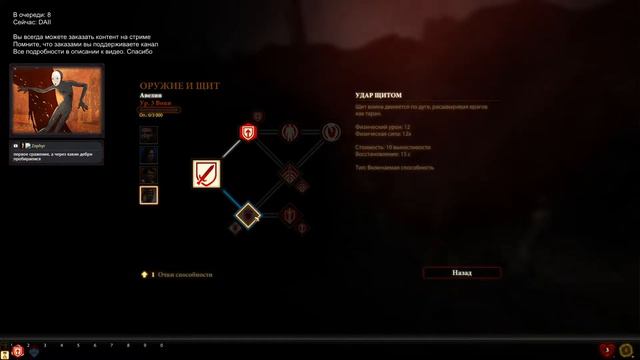Нет покоя серым стражам [Dragon Age II] Часть 1 смотреть онлайн