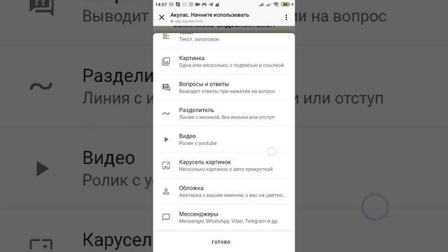 СОЗДАНИЕ МУЛЬТИССЫЛКИ ДЛЯ ИНСТАГРАМ. БЕСПЛАТНО смотреть онлайн