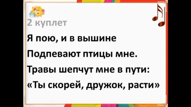 Здравствуй, Родина Моя! смотреть онлайн