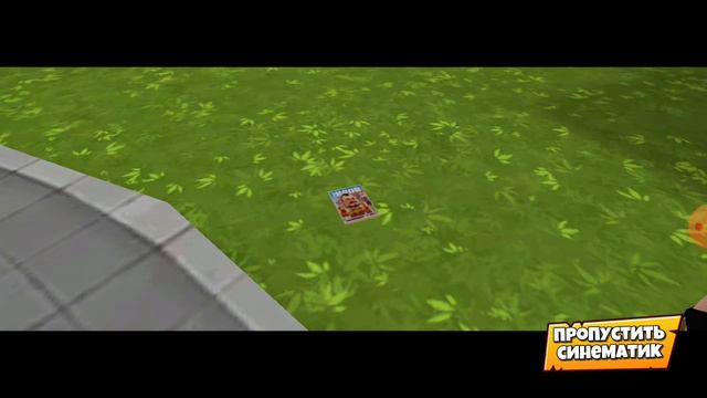 Мадам Агата и Питер. Привет сосед #2