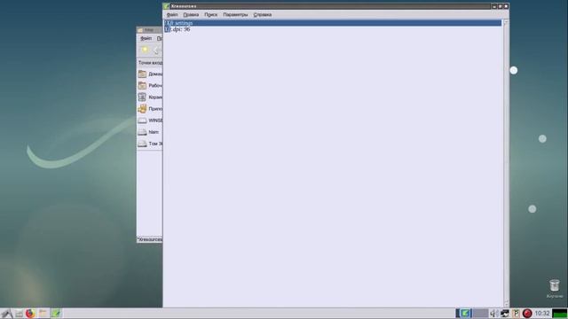 Debian 9. LXDE. Настройка №2. Nvidia+тиринг+баг.. Настройка разрешения экрана(dpi). смотреть онлайн
