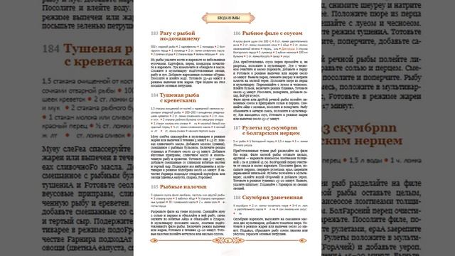 365 рецептов Блюда из мультиварки смотреть онлайн