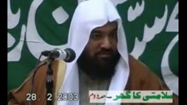 First woman matyr in Islam Sumaya (R.A) смотреть онлайн