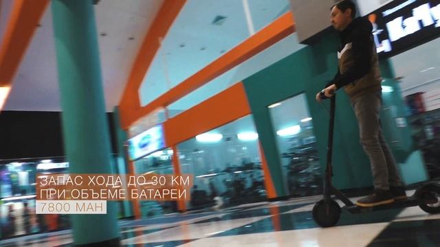 Электросамокат Xiaomi M365 (7800мАч), лучший самокат 2018-2019 г. смотреть онлайн